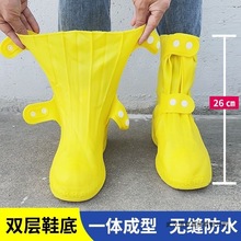 防水鞋套加厚可洗反复鞋套防雨雨鞋套成人男女防水防滑脚套雨靴套
