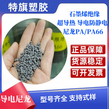 ̼�w���������� ���o�����PA6 ���pa66���� �S��ֱ�N