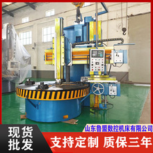 大型单柱立车CK5120 重型立式数控车床 5120通用金属切削车床