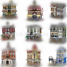 街景系列集会广场精品酒店警察局巴黎餐厅侦探社拼装积木模型玩具