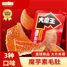 �}��ħ�����ħ��ë�Ǵ�Ƭ����������u���������ʳ���eʳƷС��