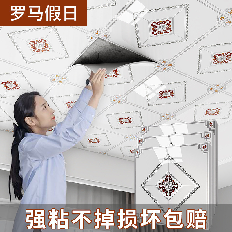 【로마의 휴일】 강력 접착, 떨어지지 않는 두께 – 무한 재구매