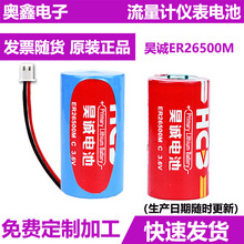 ��\3.6V�늳�ER26500M����Ӌ����ú�������Ӌ����ˮ�����W