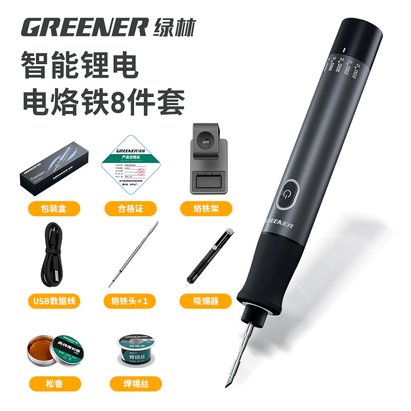Green Forest Smoke Scalding Code Mágico hierro de soldadura eléctrica para el hogar mantenimiento profesional de soldadura de eliminación de cigarrillos de hierro de soldadura eléctrica de estaño