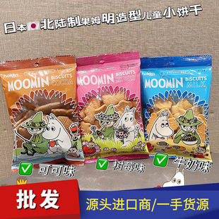 �ձ��M�ڱ���ƹ�ķ���ɿ�����ţ�����ʳ��ͯ�k�����eʳƷ���l