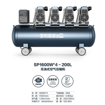 Hava kompressorları | Oil-Free Low Noise - sp200l1600w4220v