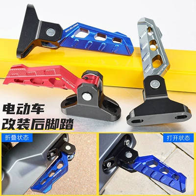 Suitable for Niu Mqi/Mqis/Uqi+/F400T Electric Scooters and Shenyuan Liling V20/Gt1 Footrests
