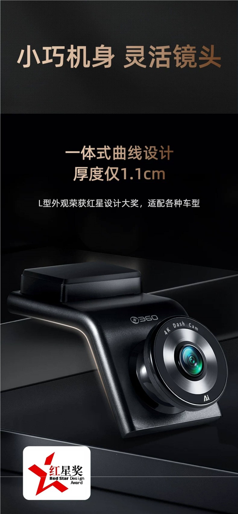 [Official Flagship] 360 Driving Recorder 2026 New Model Wire-Free Installation Car Night Vision Dual Camera G300