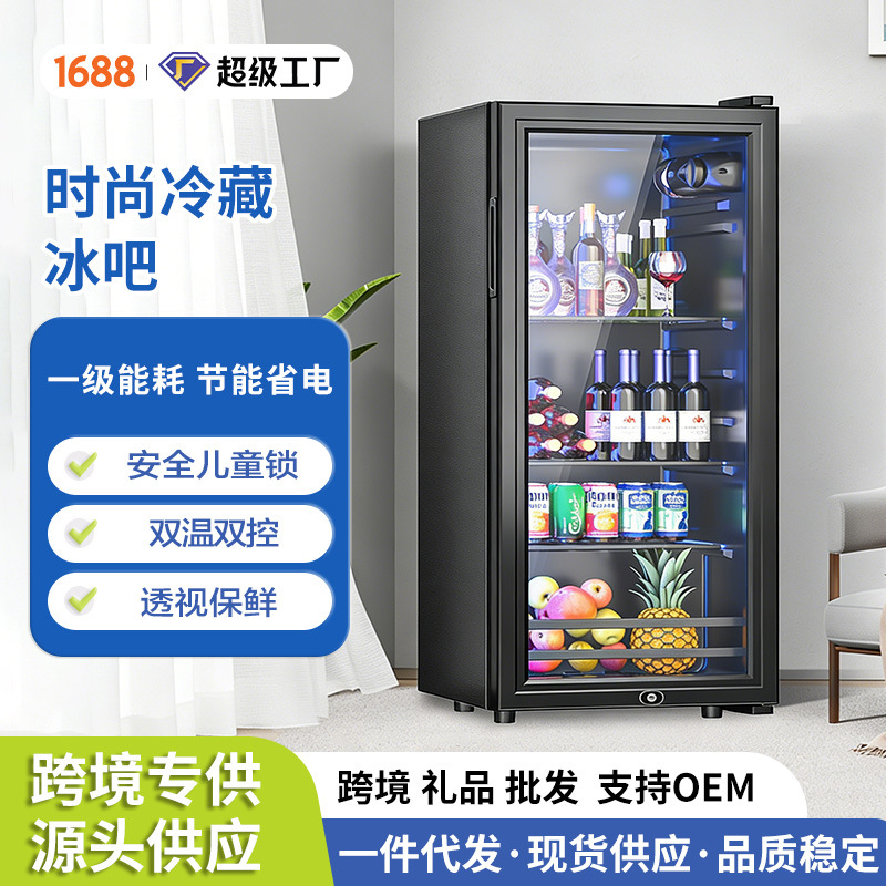 Ice Bar Household Small Refrigerated Transparent Refrigerator Office Large Capacity Tea Wine Beverage Preservation Cabinet Display Cabinet