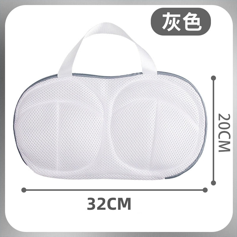 Lavar a máquina ropa interior anti-deformación bolsa de lavandería bolsa de sujetador bolsa de ropa interior bolsa de red de lavandería especial sujetador lavadora bolsa de lavado