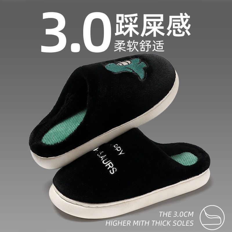 블랙【겨울 통관】드래곤