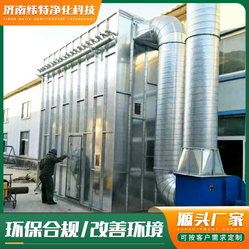 定制 滤筒除尘器仓顶锅炉工业除尘器中央除尘设备脉冲布袋除尘器