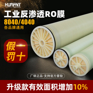 �AĤROĤULP8040���Iˮ̎����ˮĤULP4040�VĤ ͨ��4/8�練�B͸Ĥ