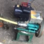 家用月牙型营养220v电机