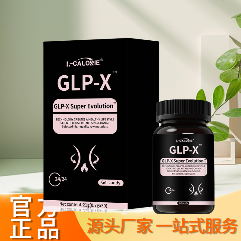 GLP-X-Super-Evolution21克黑盒厂家直销一件代发可批发|undefined