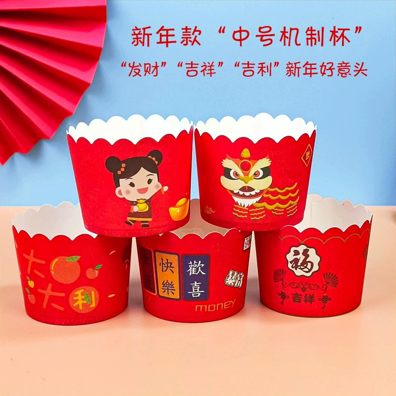 Новогодняя средняя машинная чашка Mafen Cup Cake Cup Высокотемпературная печь Машинная чашка Цельнокроеная оптовая продажа