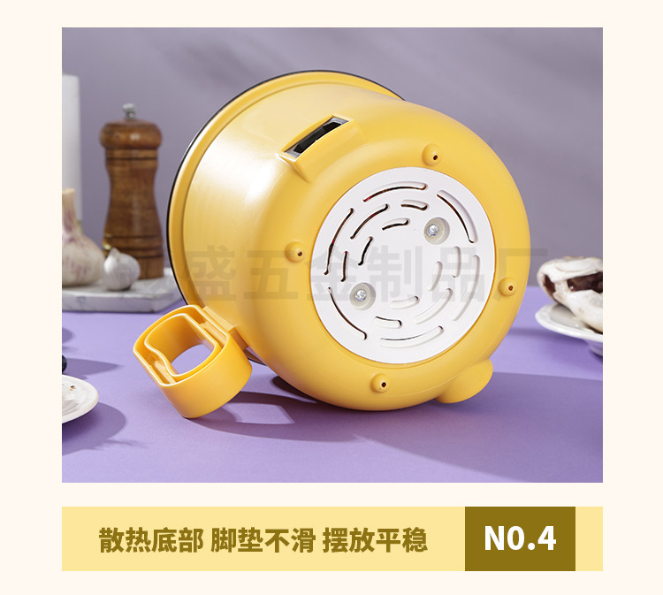 紫色黄色-电煮锅详情(水印)_36.jpg