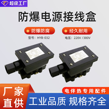 늰�Ꭷ�����Դ�Ӿ����׶��BF������늉�220V���o�ȼ�IP66