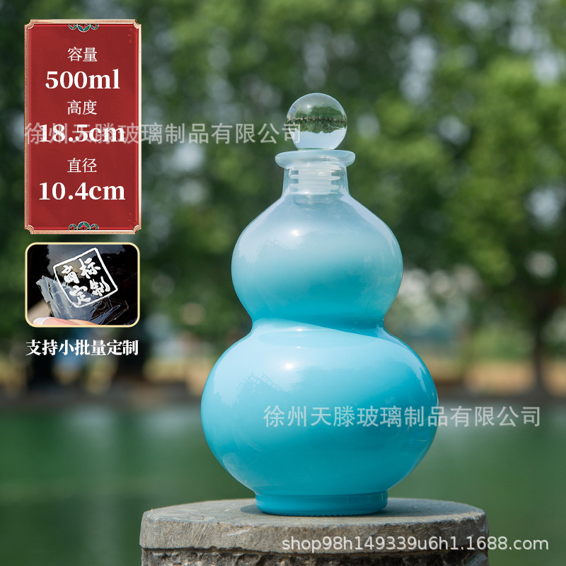 파란색; 투명한