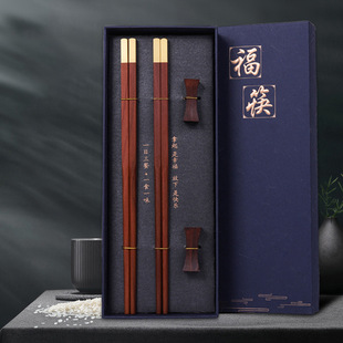 Chinese Wooden Chopsticks Two Pair Gift Box Red Sandalwood Alloy Chopsticks Household Chopsticks Set Wholesale Packaging Gift Box