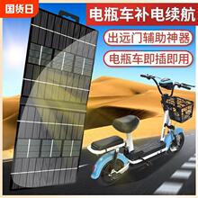 電動車增程器戶外移動電源伴侶太陽能折疊充電板房車戶外露營發電
