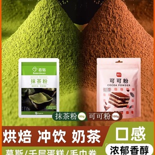 ���Ĩ���80g+չˇ�ɿɷ�100g �_��̲��決�����b���