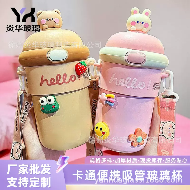 高颜值卡通女生大容量背带水杯可爱吸管杯ins夏季学生便携玻璃杯