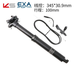 台湾KS EXA マウンテンバイク昇降サドルポスト 手動線制御 30.9/31.6mm 在庫あり