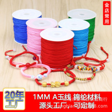 ̨��A��1MM���������洮�龀����������K�����t�K�ֹ�diy����