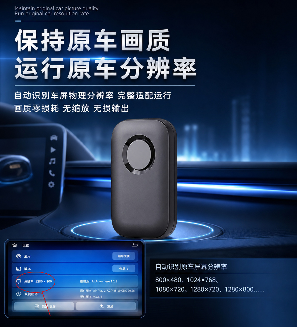 BMW CarPlay to Huawei HiCar wired to wireless Apple CarPlay Android Auto connectivity box