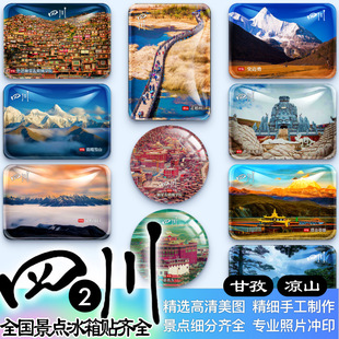 �Ĵ����Λ�ɽɫ�_���~���۶�ɽ�¶���ؕ�o�����h�X�o��Ʒ�����N