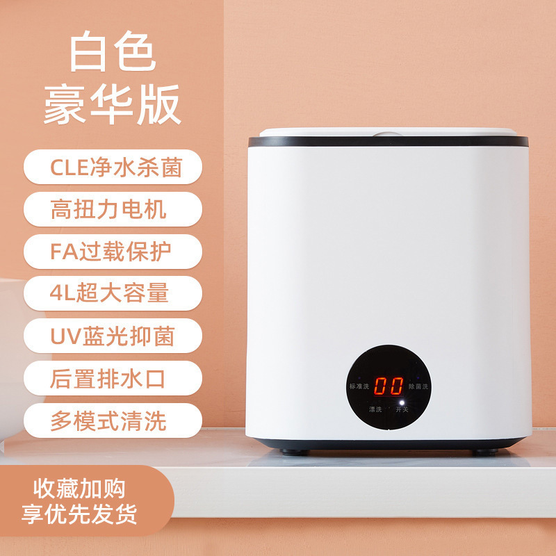 반자동 디럭스 에디션