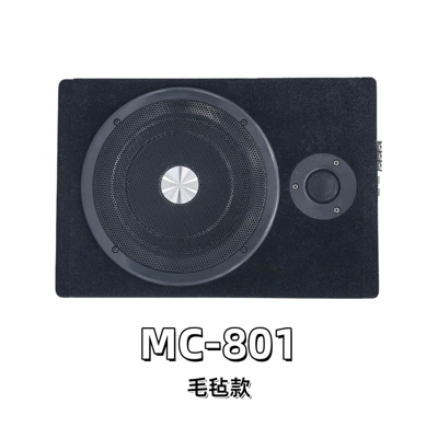 Custom-Made, Direct Supply from Factory, Car speaker/subwoofer - standard-car-audio-upgrade-modification-suitable-for-universal-car-seat-speakers-felt-version-8inch-car-subwoofer-without-bluetooth-version