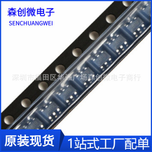 FM2819 SOT23-6 ���Ͳ/�V�� 3W��·�W������ IC FM2819 SOT-23-6