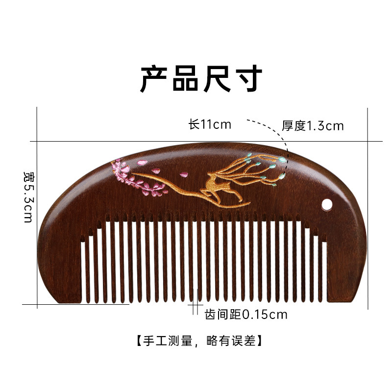 ゴールデンサンダルウッドコームポータブル小型ポータブル塗装ゴールド女性のロングヘア子供女の子抗木製脱毛ギフトボックス|undefined