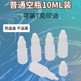 印章用品;钥匙扣及钥匙扣配件;塑料瓶、壶