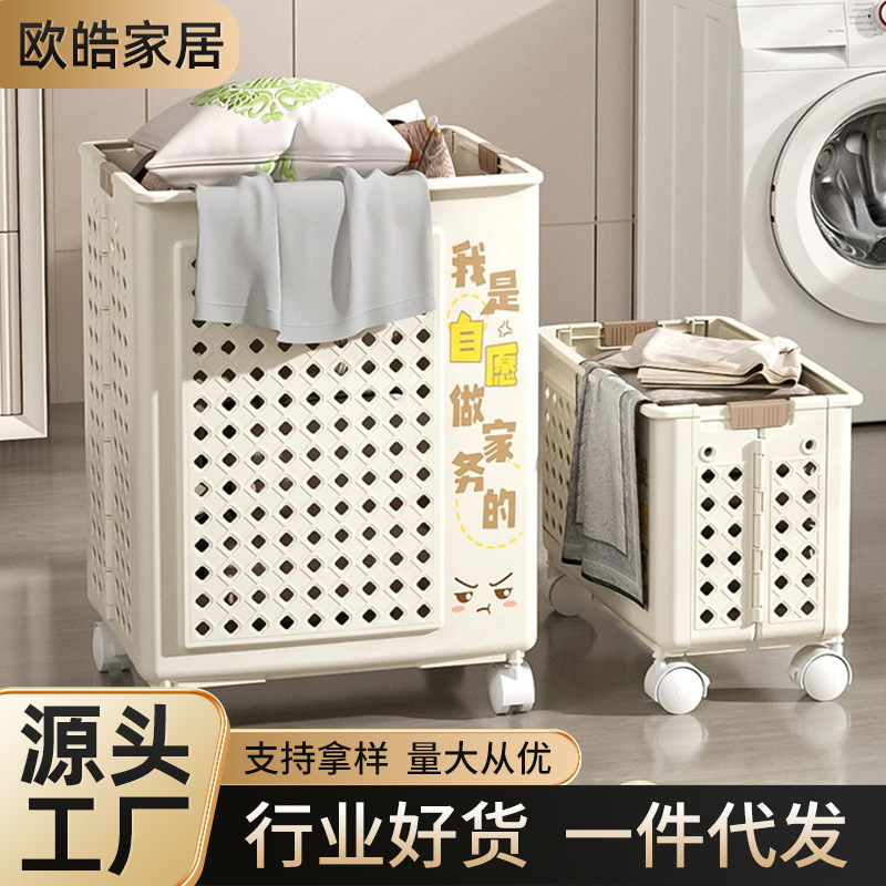 Cesta de almacenamiento de ropa sucia doméstica plegable de gran capacidad cubo de ropa baño artefacto de lavandería cesta de ropa sucia