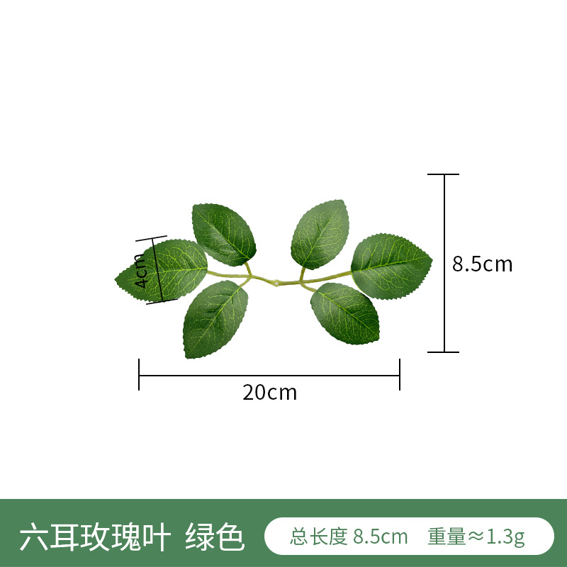 Hojas de hoja de rosa de 2 puntas y 6 orejas A04627