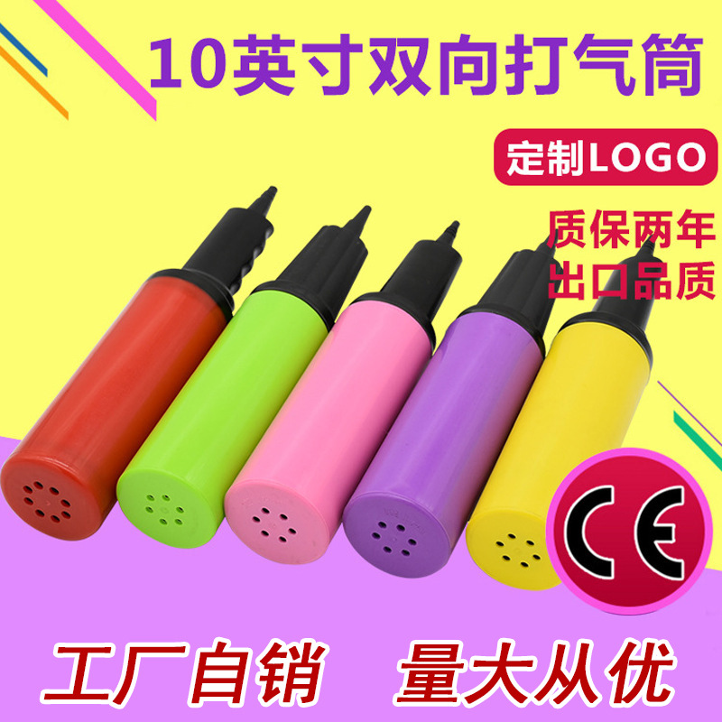 10英寸双向打气筒  双向高压便携式打气筒 手动打气筒 量大从优