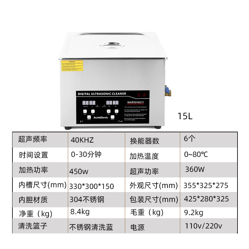 C1506 (15L)