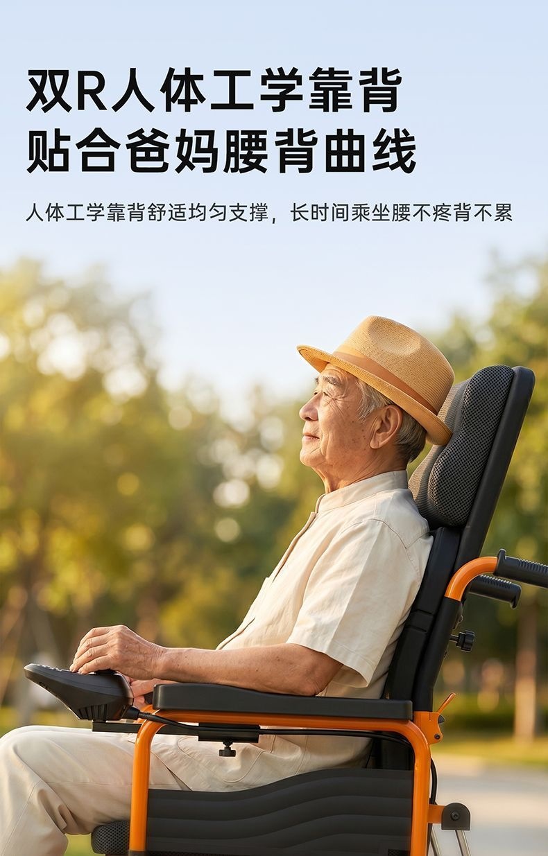 Tailing electric wheelchair for the elderly, intelligent, ultra-light, reclining, foldable, portable, compact, for disabled individuals