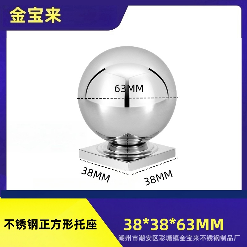 38*38 좌석*63 볼 사각 지지대