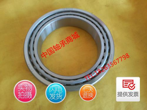 国产轴承 768906 压力轴承 中国轴承城商城