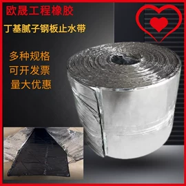 工业橡胶;缓冲垫;橡胶支座