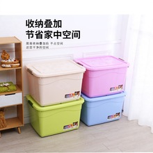 塑料收纳箱特大号衣服加厚整理箱子清仓三件套玩具储物储蓄盒有盖