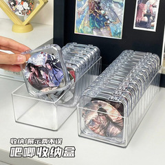 透明アクリル収納ボックス密封バッジシングル角保護カバー谷子展示棚バー収納ボックス