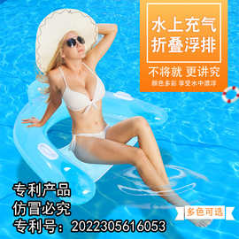水上浮床浮椅充气浮排游泳圈网床大人水上座椅游泳戏水可折叠躺椅