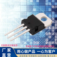 BTA20-600B 600C  BTA20 TO-220  双向可控硅 晶闸管