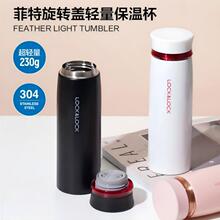 �������l���ر�LHC4131���ֵ�̄նYƷ������Ů450ml�S���R�˱�
