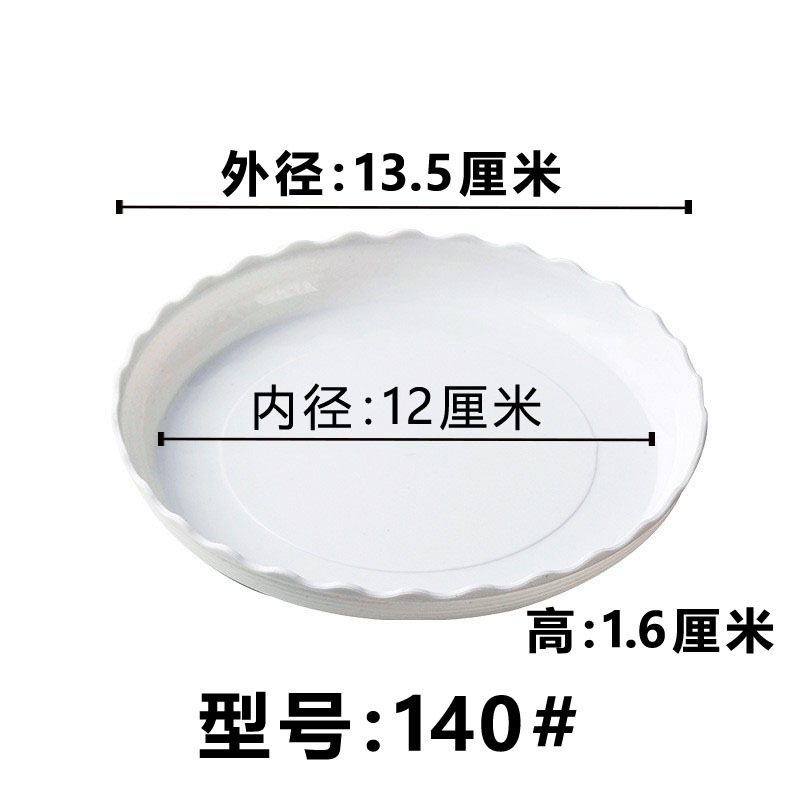 Wave edge white 140# 880